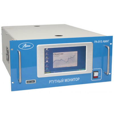 Монитор ртути типа РА-915АМ для анализа природного газа Монитор ртути типа РА-915АМ для анализа природного газа