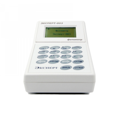 Фотометр Эксперт-003 (2020) Фотометр Эксперт-003 (2020)