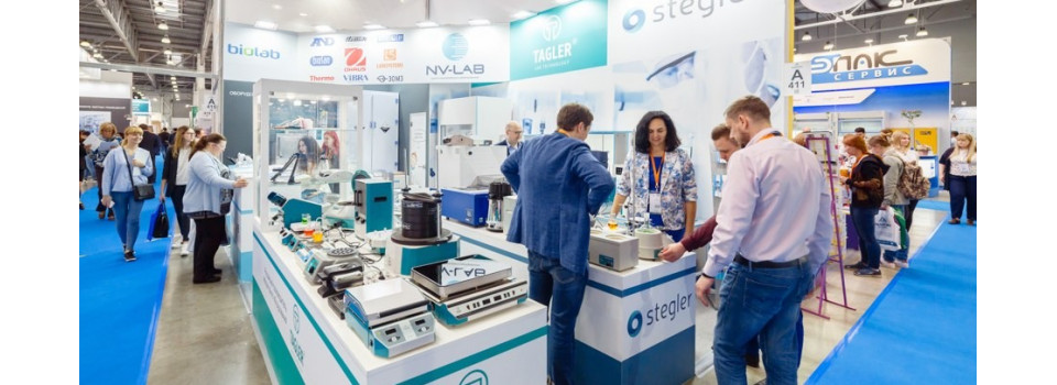 19-я Международная выставка лабораторного оборудования и химических реактивов «Аналитика Экспо»