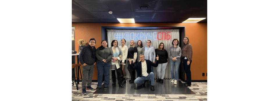 Восемнадцать лет компании ТрансАналит: путь к успеху в единении