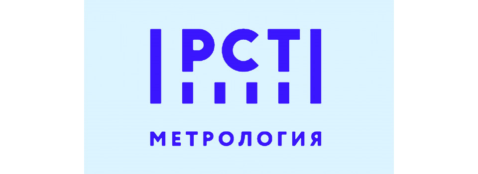 Поверка Средств Измерений