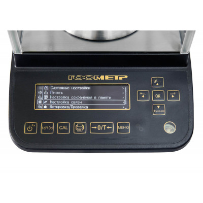 Полумикровесы ВЛА-М Полумикровесы ВЛА-М